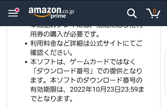 f:id:kotsu_oba:20191006162708j:image