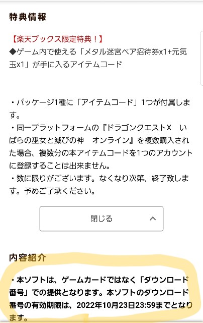 f:id:kotsu_oba:20191006162729j:image