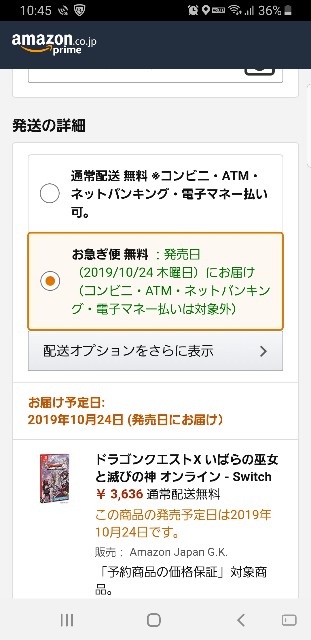 f:id:kotsu_oba:20191009154214j:image
