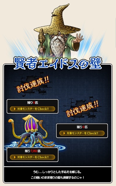 知らなかった 錬金石で強化できる効果 Dq10 こつこつおばの日常