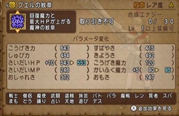 f:id:kotsu_oba:20191021150350j:image