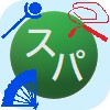 f:id:kotsu_oba:20191025160414j:image