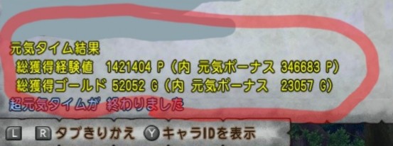 f:id:kotsu_oba:20191025163611j:image