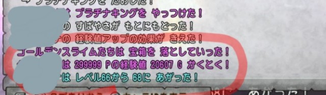 f:id:kotsu_oba:20191025163622j:image