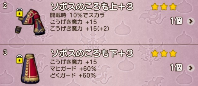 極致の道標終了 魔力のお題がキツい Dq10 こつこつおばの日常