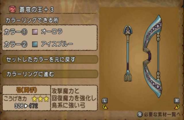 f:id:kotsu_oba:20191028205134j:image