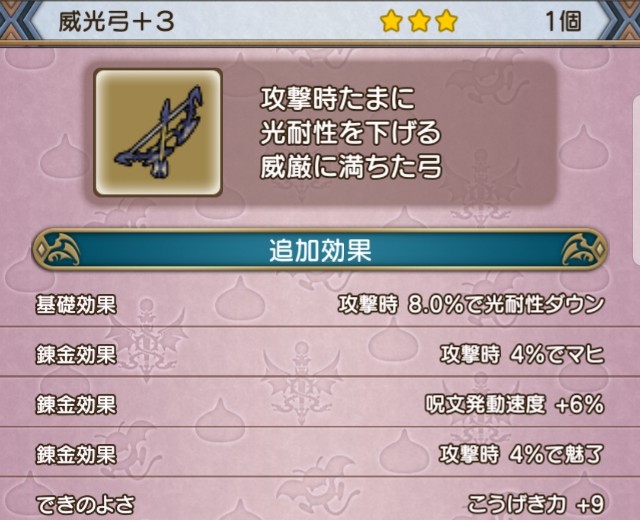 f:id:kotsu_oba:20191028211120j:image