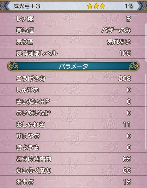 f:id:kotsu_oba:20191028211131j:image