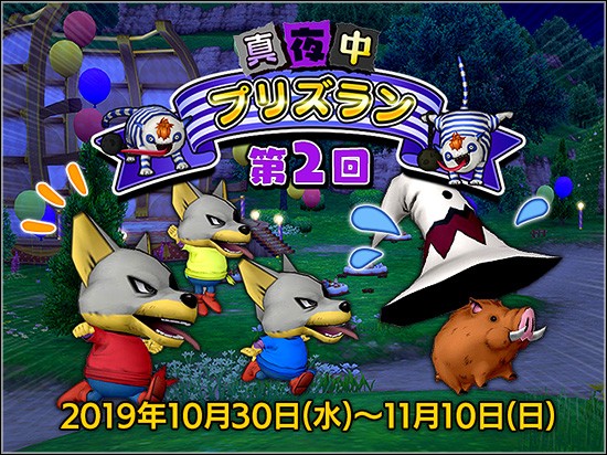 f:id:kotsu_oba:20191031075928j:image