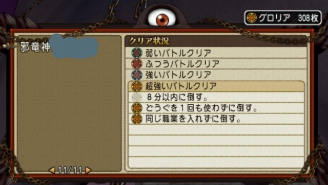 キャラデリ金策てどうなの Dq10 こつこつおばの日常