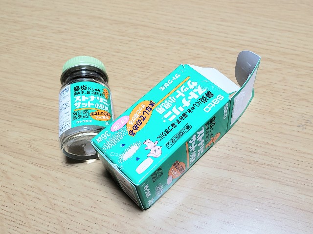 f:id:kotsu_oba:20191113145918j:image