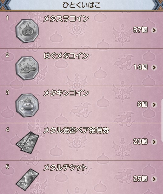 f:id:kotsu_oba:20191202080644j:image