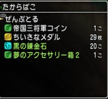 f:id:kotsu_oba:20191205101025j:image