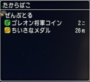 f:id:kotsu_oba:20191205101111j:image
