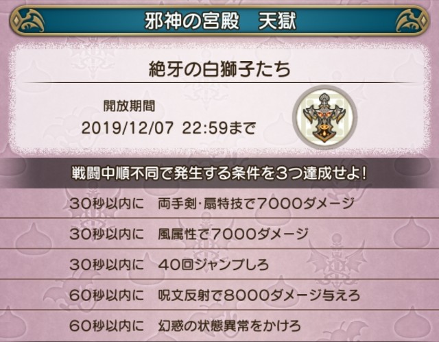 f:id:kotsu_oba:20191205210510j:image