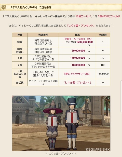 f:id:kotsu_oba:20191207092311j:image