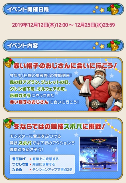 f:id:kotsu_oba:20191207092332j:image