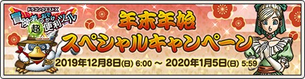 f:id:kotsu_oba:20191207092450j:image