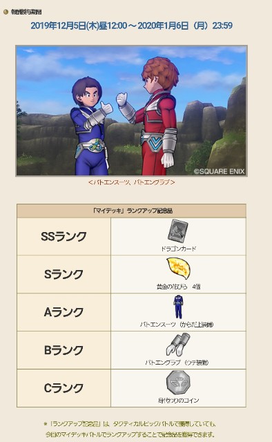 f:id:kotsu_oba:20191207092958j:image