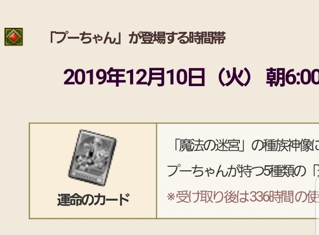 f:id:kotsu_oba:20191207202932j:image