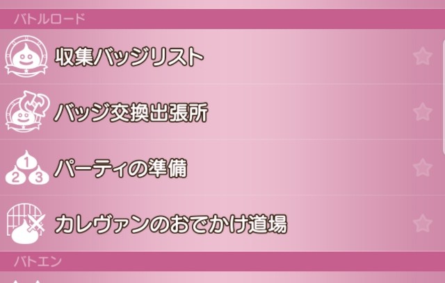 f:id:kotsu_oba:20191209140223j:image