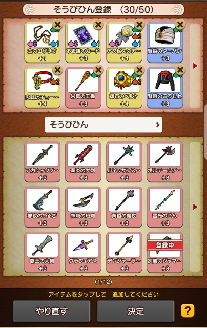 f:id:kotsu_oba:20191209152046j:image