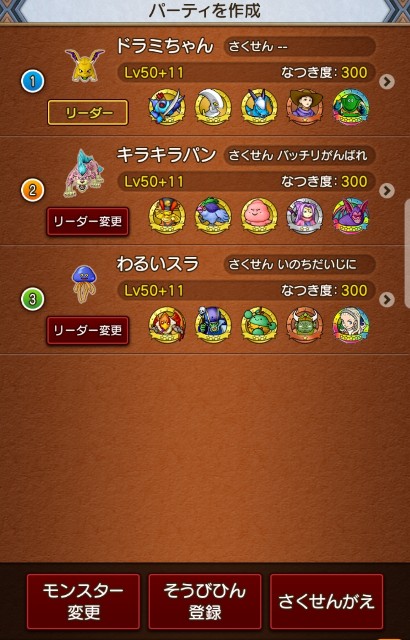 f:id:kotsu_oba:20191209152136j:image