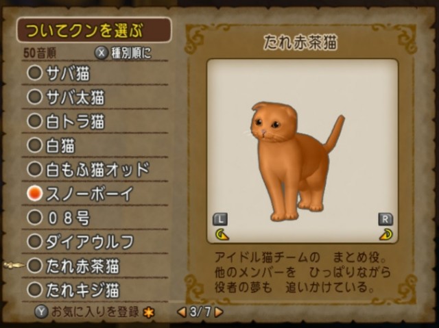 f:id:kotsu_oba:20191222211528j:plain