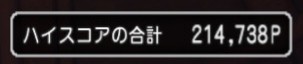 f:id:kotsu_oba:20191224134028j:image