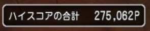 f:id:kotsu_oba:20191224134138j:image