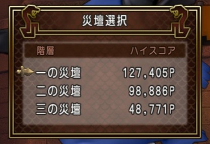 f:id:kotsu_oba:20191224134202j:image