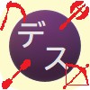 f:id:kotsu_oba:20191225124445j:image f:id:kotsu_oba:20191225124445j:image