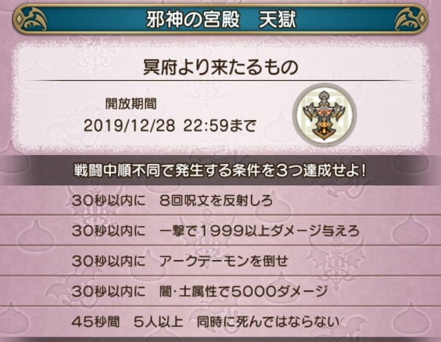 f:id:kotsu_oba:20191226100106j:image