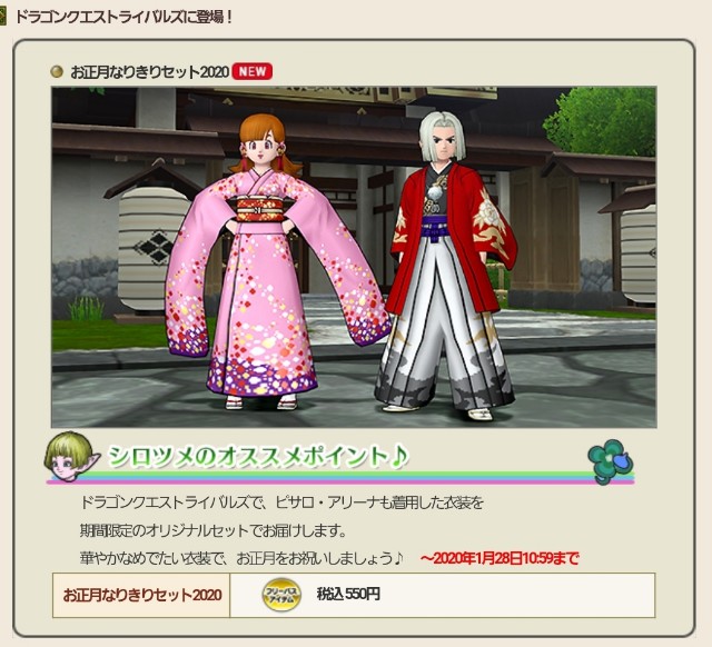 f:id:kotsu_oba:20191228203613j:image