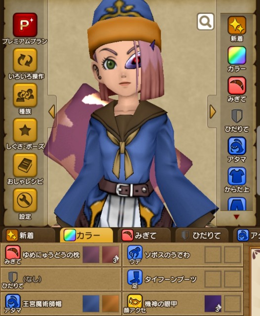 f:id:kotsu_oba:20200215155142j:image