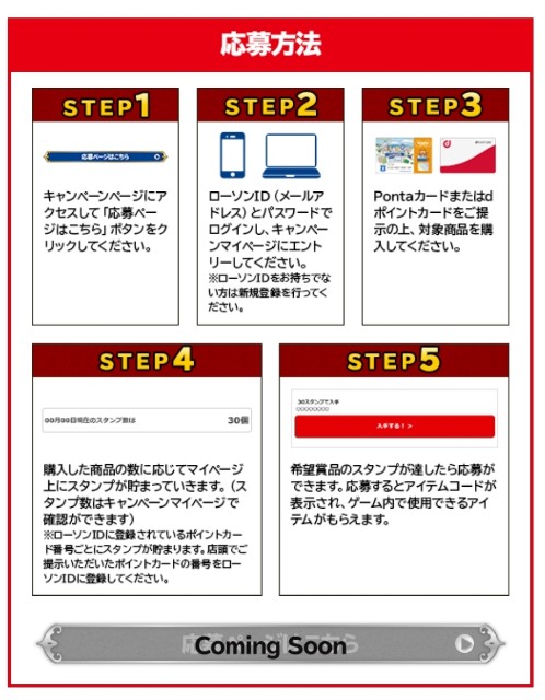 f:id:kotsu_oba:20200215195436j:image