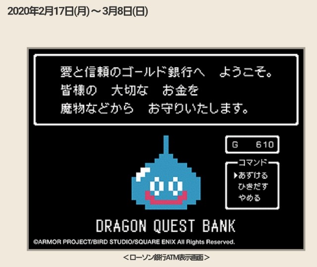 f:id:kotsu_oba:20200215213853j:image