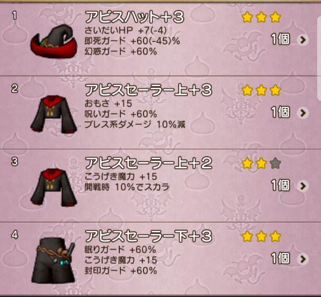 ゼルメア披露 マデュラを追って Dq10 こつこつおばの日常 ゼルメア披露 マデュラを追って Dq10 こつこつおばの日常