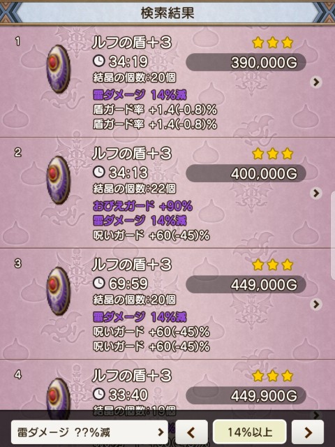 f:id:kotsu_oba:20200319131930j:image