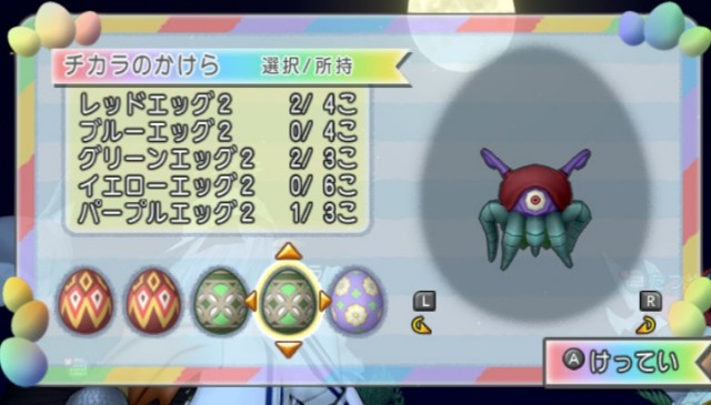 f:id:kotsu_oba:20200404085105j:image