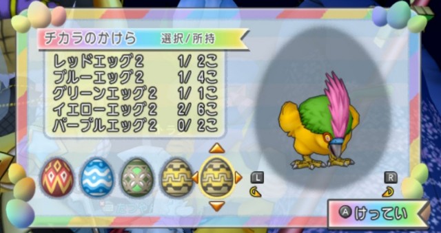 キミとランラン春祭り Dq10 こつこつおばの日常 キミとランラン春祭り Dq10 こつこつおばの日常