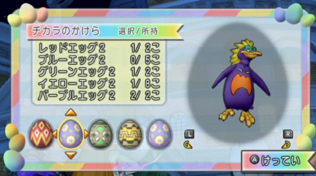 キミとランラン春祭り Dq10 こつこつおばの日常 キミとランラン春祭り Dq10 こつこつおばの日常