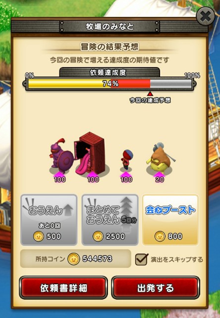 f:id:kotsu_oba:20200408090838j:image f:id:kotsu_oba:20200408090838j:image