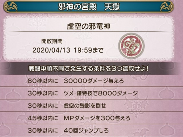 f:id:kotsu_oba:20200411160704j:image