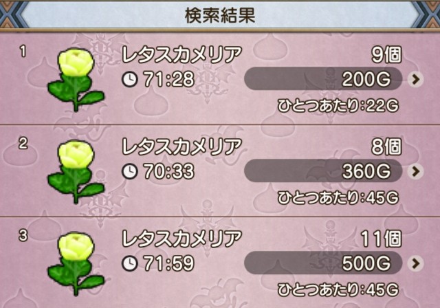 f:id:kotsu_oba:20200413202417j:image