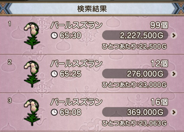 f:id:kotsu_oba:20200413202427j:image