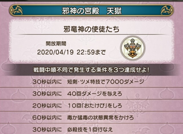 f:id:kotsu_oba:20200416235415j:image