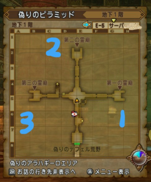 あるある ピラミッドうっかり全滅 昔話 Dq10 こつこつおばの日常