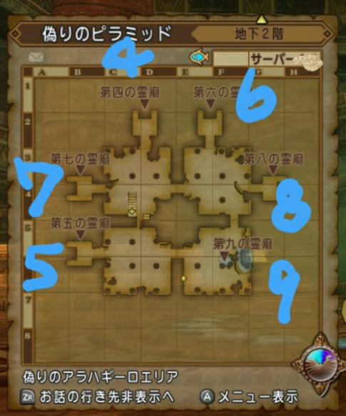 あるある ピラミッドうっかり全滅 昔話 Dq10 こつこつおばの日常