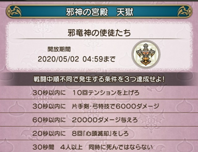 f:id:kotsu_oba:20200429164048j:image f:id:kotsu_oba:20200429164048j:image
